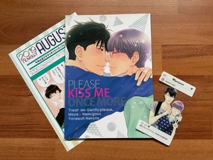 ねこ田米蔵★米屋★「酷くしないで」番外編同人誌★KISS ME★イベント限定特典描き下ろし両面ペーパー＆SNS風クリアカード付