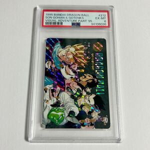 【PSA6】ドラゴンボールカードダス ビジュアルアドベンチャー No. 212 超ヒュージョン いよいよ完成!! PSA PSA鑑定 ドラゴンボール 1995