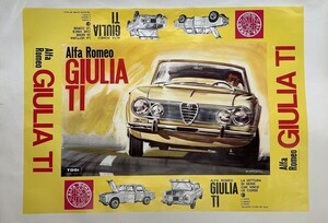 TOGI ミニカー ボックスアート AlfaRomeo GIULIA TI ポスター ジュリア