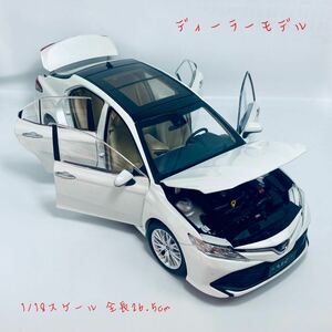 ディーラーモデル 1/18 XV70 GAC TOYOTA CAMRY 2.5Q 2018 Pearl White トヨタ カムリ パールホワイト