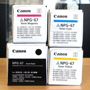 ◆ごえん堂◆新品◆Canon キャノン純正【NPG-67】ブラック/シアン/マゼンタ/イエロー　4色4本セット