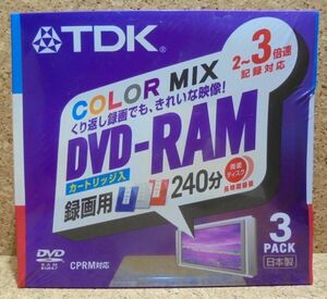 TDK　DVD-RAM　カートリッジ入り　録画用240分　COLOR MIX 3PACK