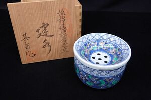 ◆其泉作 染錦縁濃唐花文 建水◆茶道具/共箱/消費税0円