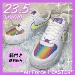 NIKE ナイキ AIR FORCE 1 エアフォース1 イースター レインボー