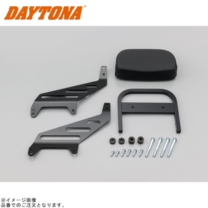 DAYTONA デイトナ 97527 リバーシブルバックレスト BOLT/R-SPEC(ABS)