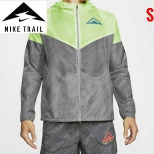 NIKETRAIL ナイキトレイル ウィンドジャケット　 ナイロンジャケット ランニングジャケット ウィンドブレーカー　トレイルラン　SYG