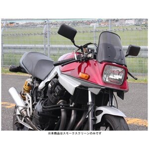 アクリポイント ACRY-Point スクリーン ストリート [スモーク] GSX1100S カタナ 160211