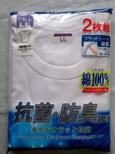 紳士 メンズ 抗菌 消臭 丸首シャツ　半袖　2枚組　LLサイズ　肌着