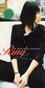 CD「ONE, TWO STEP ／ Ring」　送料込