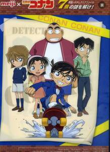 セブンイレブン『明治製菓×名探偵コナン　７個の謎を解け！　間違いさがしクリアファイル』（２０１１年・未使用・非売品）