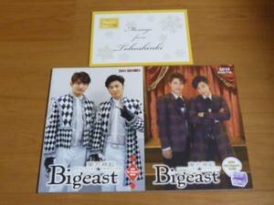 東方神起　Bigeast会報　2015 SUMMER WINTER(DVD・特典付き）