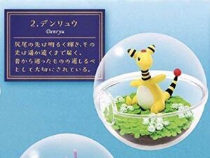 リーメント ポケットモンスター テラリウムコレクション5 2 デンリュウ 食玩 ミニチュア ドールハウス