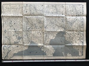 i◇*　戦前地図　最新支那詳細大地図　昭和12年　キング第13巻第12号付録　大日本雄弁会講談社　1点　傷みあり　/B01-⑤