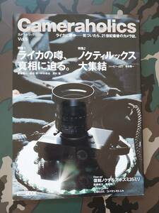 中古本　Camera holics　Vol.５　（HOBBY JAPAN　MOOK）