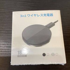 ○【１０４６９】3in１　ワイヤレス充電器　iPhoneアップルウォッチ　両面同時充電