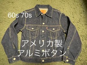 60s 70s ビンテージ ビックストーン コーンミルズ Gジャン デニムジャケット 3rd 557 levi