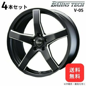 ブレスト ホイール 4本セット バーンズテック V-05 マツダ CX-7 ER3P 【19×7.5J 5-114 INSET50 SGBM】