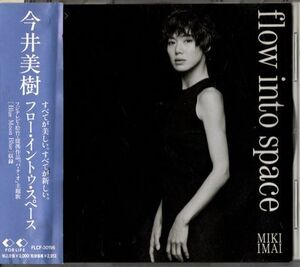 帯付CD★今井美樹／flow into space