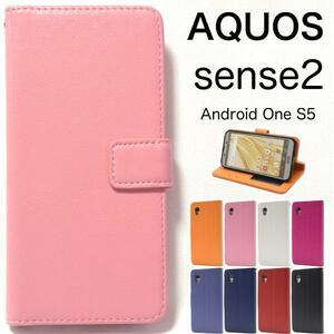 AQUOS sense2 SH-01L/AQUOS sense2 SHV43/SH-M08/Android One S5/AQUOS sense3 basic SHV48 カラー手帳型ケース