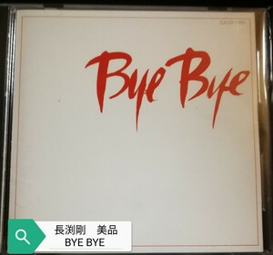 70年代～90年代専門CDショップ　長渕剛　美品　BYE BYE　2024 1117出品　匿名迅速発送 曲目画像掲載 送料無料