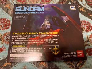 SS体験版ソフト 機動戦士ガンダム 戦慄のブルー GANDAM 非売品 送料込み バンダイ BANDAI セガサターン SEGA Saturn DEMO DISC