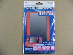 アンサー Answer ANS-PV047OR [PlayStationVita 2000用 カラーフレーム オレンジ] PS Vita 周辺機器・アクセサリ 液晶保護フィルム