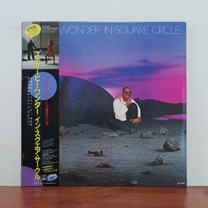 帯付LP/ スティービー・ワンダー☆STEVIE WONDER「イン・スクエア・サークル / IN SQUARE CIRLE」パートタイム・ラバー　オーバージョイド