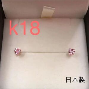 k18 ピアス 18金 ダイヤピアス ピンクカラー ハート型 k18刻印あり