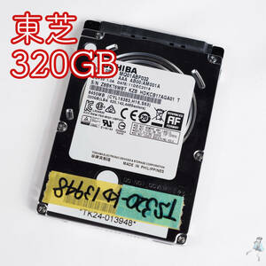 【KD13948】東芝 2.5インチHDD 320GB MQ01ABF032 SATA2 7mm厚【動作中古品/送料込み/Yahoo!フリマ購入可】