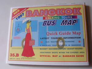 （地図）Ｂａｎｇｋｏｋ　Ｂｕｓ　Ｍａｐ（１９９７年）