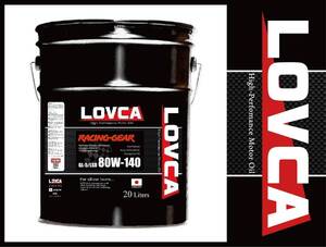 ■送料無料■LOVCA RACING-GEAR 80W-140 20L■ノンポリマー100％化学合成油 機械式LSD対応 ミッションデフ兼用 日本製 ラブカ LRG80140-20