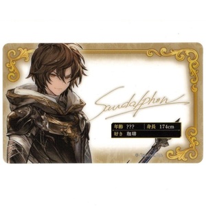 グランブルーファンタジー Granblue Fantasy クリアカード サンダルフォン Sandalphon 横約9cm×縦約5.5cm