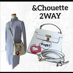 美品　&Chouette 2WAY ハンドバッグ　ショルダーベルト　白　完売