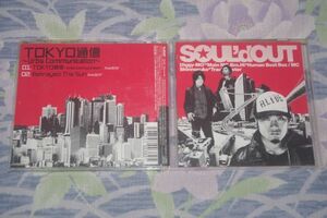 〇♪SOUL’d OUT　TOKYO通信～Urbs Communication～　CD盤