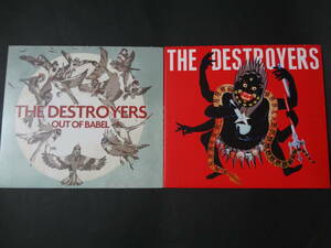 THE DESTROYERS/out of babel,hole in the universe CDx2 ワールド・ミュージック ska ケルティック フォーク ラスティック クレズマー