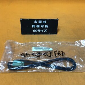 【1円出品】オーディオケーブル サテイゴー