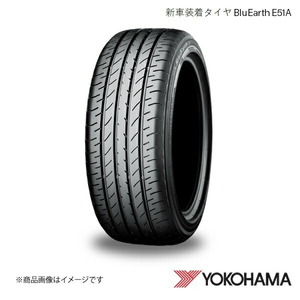 YOKOHAMA ヨコハマタイヤ 新車装着タイヤ BluEarth E51A 225/45R17 91W 4本 レクサス IS GSE31/A#E30/AVE35 F7141