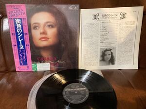 帯 シュリンク付 LP★ジリオラ・チンクェッティ / 街角のシレーヌ GIGLIOLA CINQUETT // GP-519 JPN