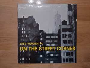 ★山下達郎★ON THE STREET CORNER★LPレコード★未開封