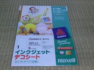 未開封品　maxell　インクジェット　デコシート　ホワイトタイプ（白地）　品番：C2546WH-5