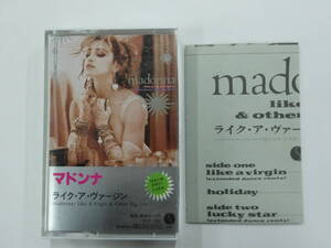 カセットテープ★マドンナMADONNA★ライク・ア・ヴァージン★PKF-1031