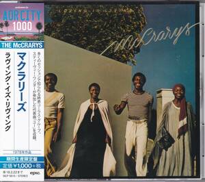 AOR/ライトメロウ/アーバンソウル■THE McCRARYS / Loving Is Living +1 (1978) 廃盤 世界初CD化 Jay Graydon, David Foster, James Gadson