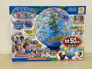 【未開封品】地球まるごとすごろく