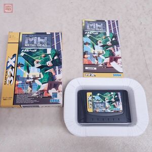 動作保証品 MD メガドライブ スーパー32X メタルヘッド METAL HEAD セガ SEGA 箱説付【10