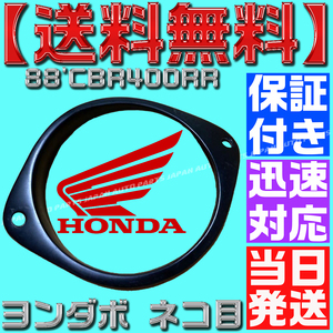 【当日発送】【保証付】【送料無料】柔軟性あり 88