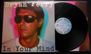 BRYAN FERRY ブライアン・フェリー／IN YOUR MIND　あなたの心に 英国オリジナル盤 A1/B1 美盤