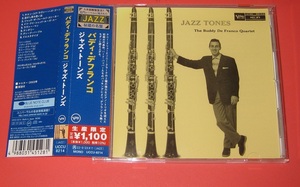 ♪CD 　バディ・デフランコ 「Jazz Tones」 Buddy De Franco 2021盤 ケニー・ドリュー アート・ブレイキー ソニー・クラーク　Verve ♪ 