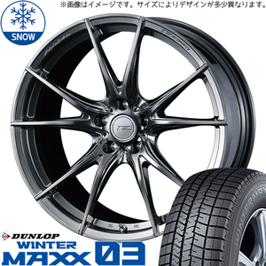 ヴェルファイア 40系 225/45R21 スタッドレス | ダンロップ ウィンターマックス03 & FZ2 21インチ 5穴120