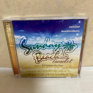 Sunday Beach camelot beachwalkers ダンスミュージック DJ 洋楽 邦楽 CD アルバム 音楽 サンデービーチキャメロット クラブ MIX テクノ