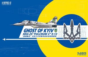 グレートウォールホビー 1/48 ウクライナ軍 MiG-29 フルクラムC GHOST OF KYIV プラモデル S4819 成型色